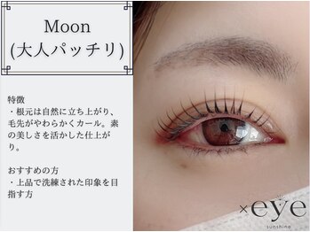 サンシャインアイ(sunshine × eye)/Moon (大人パッチリ)