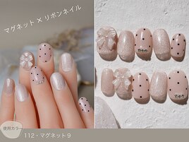 60種類から選ぶトレンドネイル