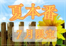 ゲットレディー マイ スリムレディー