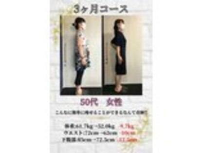 大川カイロプラクティックセンター 千歳烏山整体院の写真