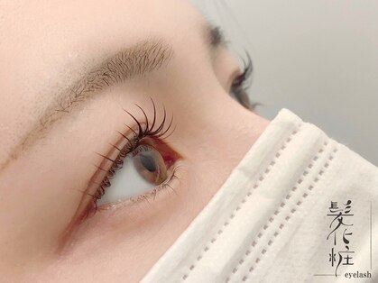 髪化粧アイラッシュ(髪化粧eyelash)の写真