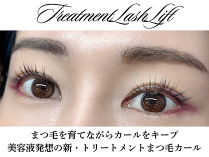 プリンセスアール(Princess R)の写真