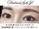 プリンセスアール(Princess R)の写真