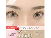アンドシー(and C)