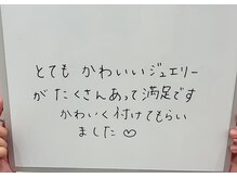 ロベリア(LoveliA)/【お客様の声】耳つぼジュエリー