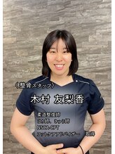 王子溝田橋整骨院 整体院 木村友梨香 指名500円