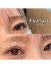 【New おすすめ】フラットラッシュ(黒)100本¥5000