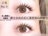25日限定◎LEDマツエク★バインドロック60束(シングル約120本)