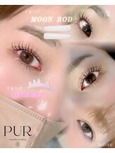 ピュール 鯖江店(PUR)/上下まつ毛パーマ/まつ毛サロン