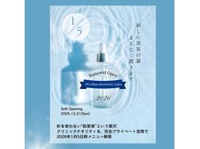 0.004mmの極細噴流で美容成分を肌の必要な層へしっかり届けます