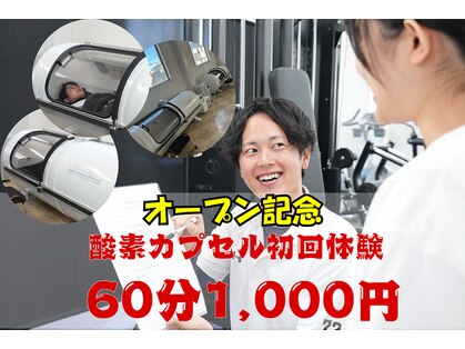 パトロジムの写真