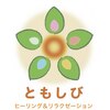 灯 ともしびのお店ロゴ