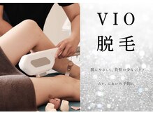 アティラージュ(ATTIRAGE)