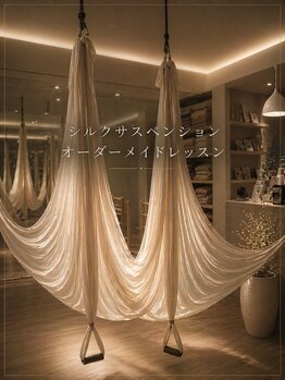 シャンティティスタジオ(shantiti studio)/初めてでも安心レッスン