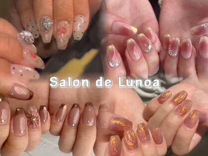 Salon de Lunoaの写真