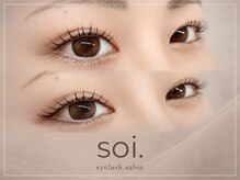 ソワ(soi.)