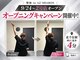 トゥーアズ シャロン(toAZ SHARON)の写真