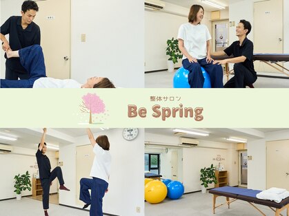 ビースプリング(Be Spring)の写真