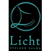 リヒト(Licht)ロゴ