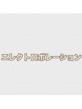 エヌラボ(N.LABO)/