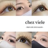 シェイヴィエル(chez viele)