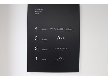 ゆうき式小顔矯正/サロン案内