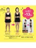 【５月５名限定】90日でマイナス8kg最後のダイエット　¥2480