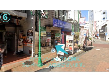 ベリーラッシュ 町田店(VeryLash)/道案内6