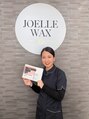 ジョエルワックス 沖縄那覇店(JOELLE WAX) HIROKA 