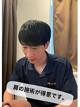 グイット 巣鴨店(Goo-it!) さいとう 