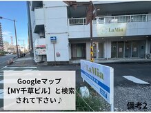 ラミア(LaMia)/備考2