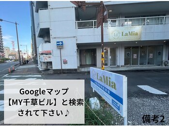 ラミア(LaMia)/備考2