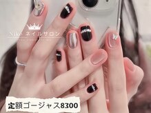 ニコ 柏店(Niko)/