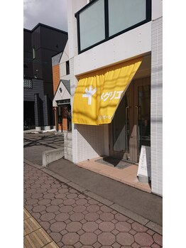 メグリエ/隣は交番です♪