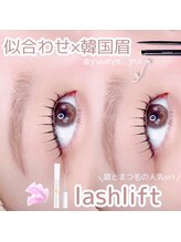 ユーアイ 大名店(Yuueye)/アイブロウ×まつ毛パーマ