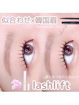 ユーアイ 大名店(Yuueye)/アイブロウ×まつ毛パーマ