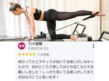 エコナ 代々木上原(Econa)/効果を感じたので続けてみたい！