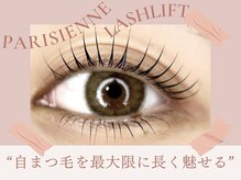 エレファニー(Ele phany)