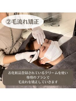 セレーノ 横浜店(seReno)/HBL &パーソナルアイブロウ