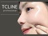 【人気No.1☆医師推奨／本格肌質改善】ハーブピーリングTCLINE＋成長因子付