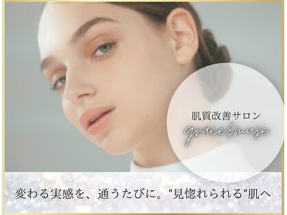 グレイス アンド ミューズ(grace&muse)の写真