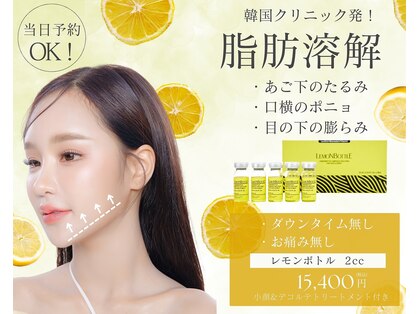 アミーカリーナ 阪急塚口店(Amicarina)の写真
