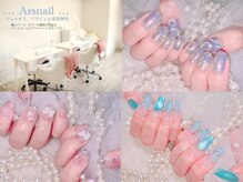 アルスネイル(Ars nail)