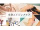 グレッセン(glanzen)の写真