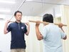 《ご新規限定》肩こり徹底改善！肩こり整体＋パーソナルサボり筋トレーニング