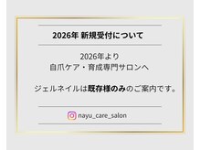 ナユネイル(na_yu.nail)