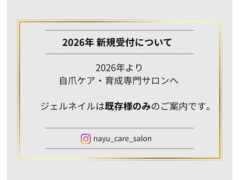 ナユネイル(na_yu.nail)