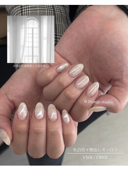 ビースタジオブランジュ(B STUDIO blange)/ミルキーホワイト/艶出しネイル