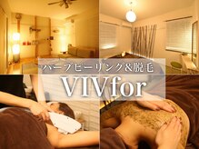 ヴィヴフォー(VIV for)