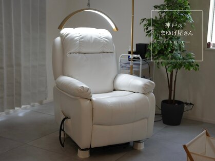 神戸のまゆげ屋さん 摂津本山 岡本店の写真